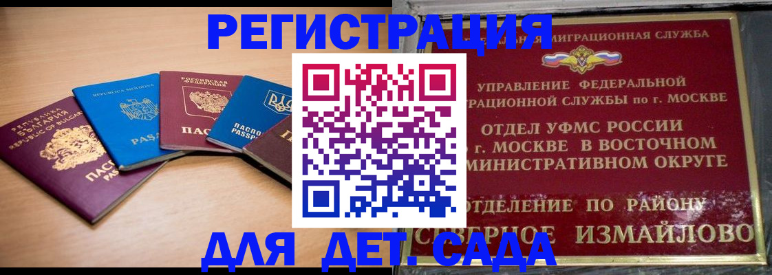 прописка гарантия в Карпинске